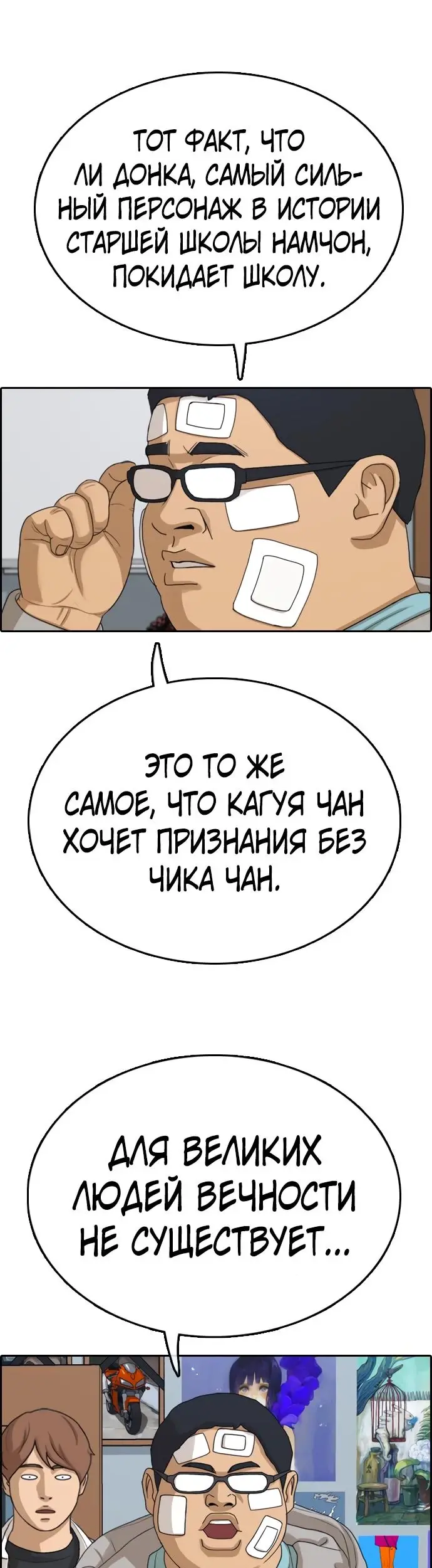Страница 32