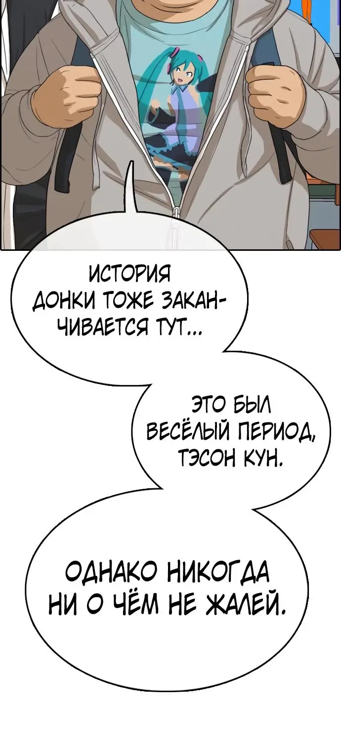 Страница 33