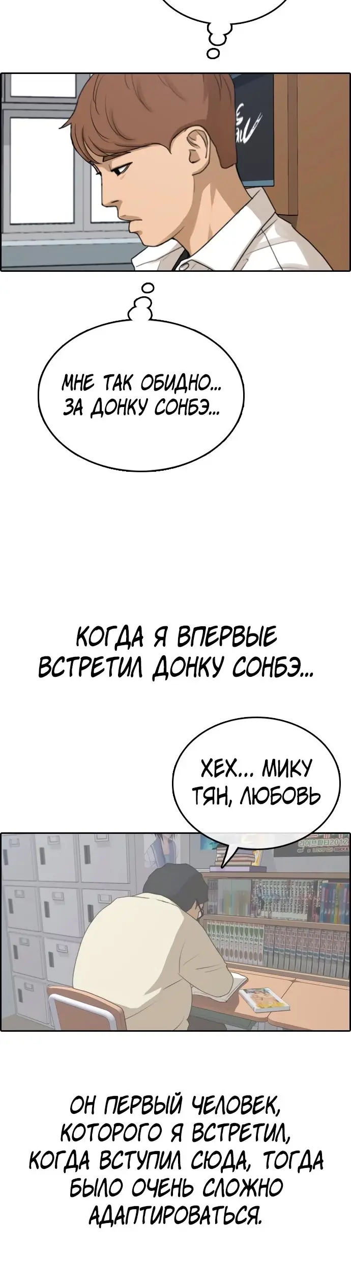 Страница 35