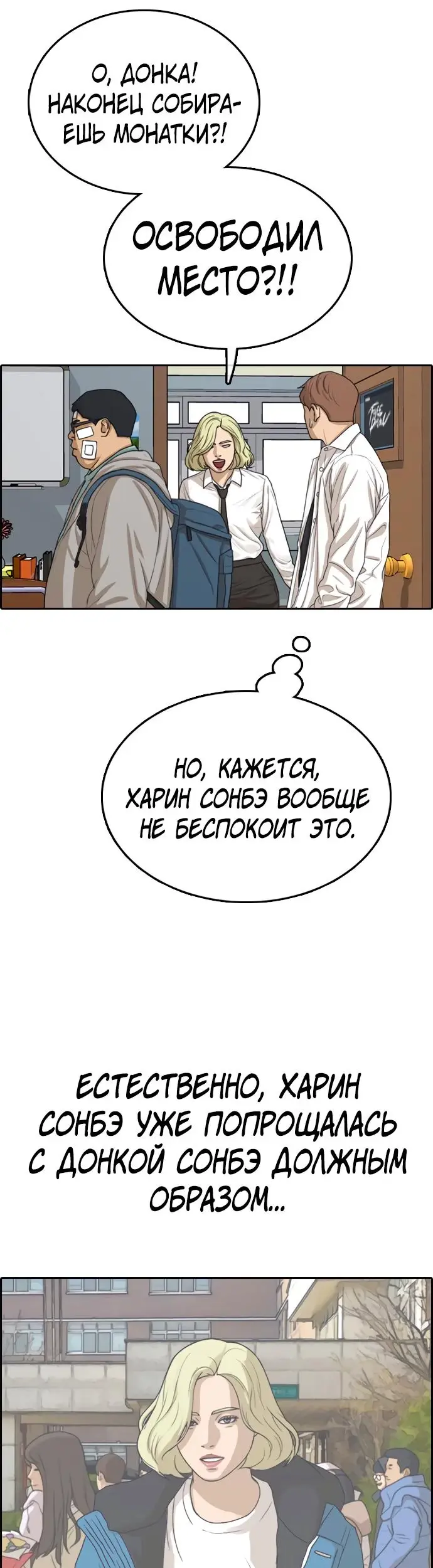 Страница 37