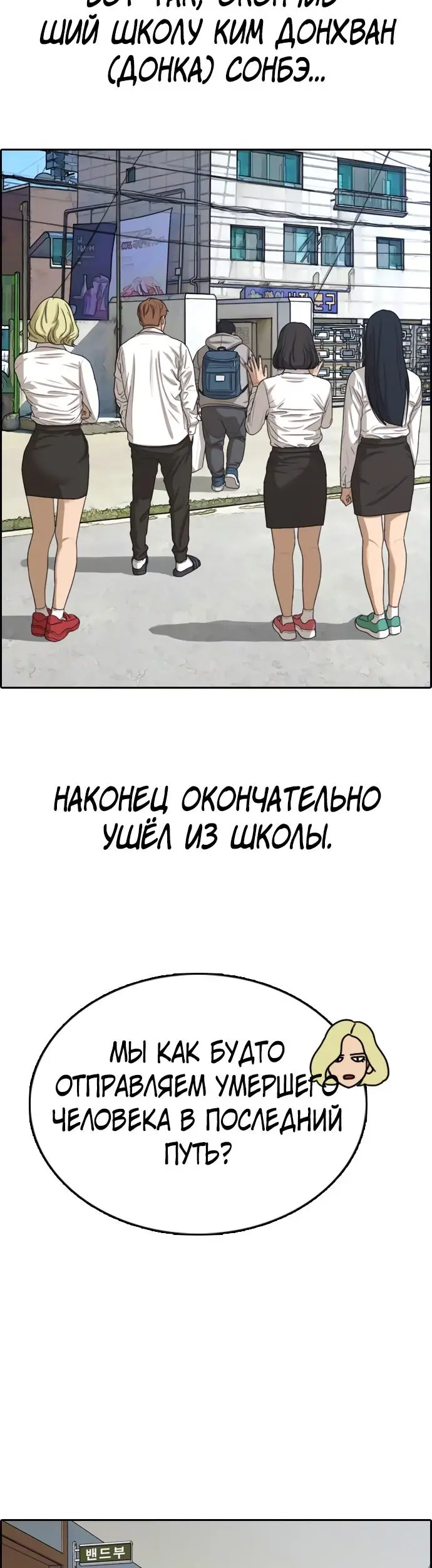 Страница 48
