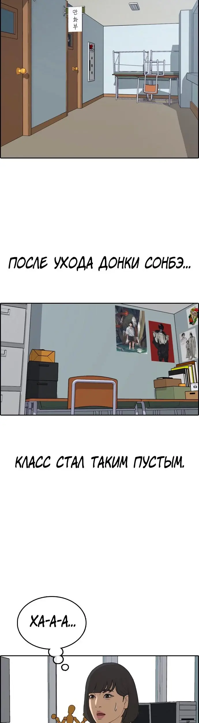 Страница 49
