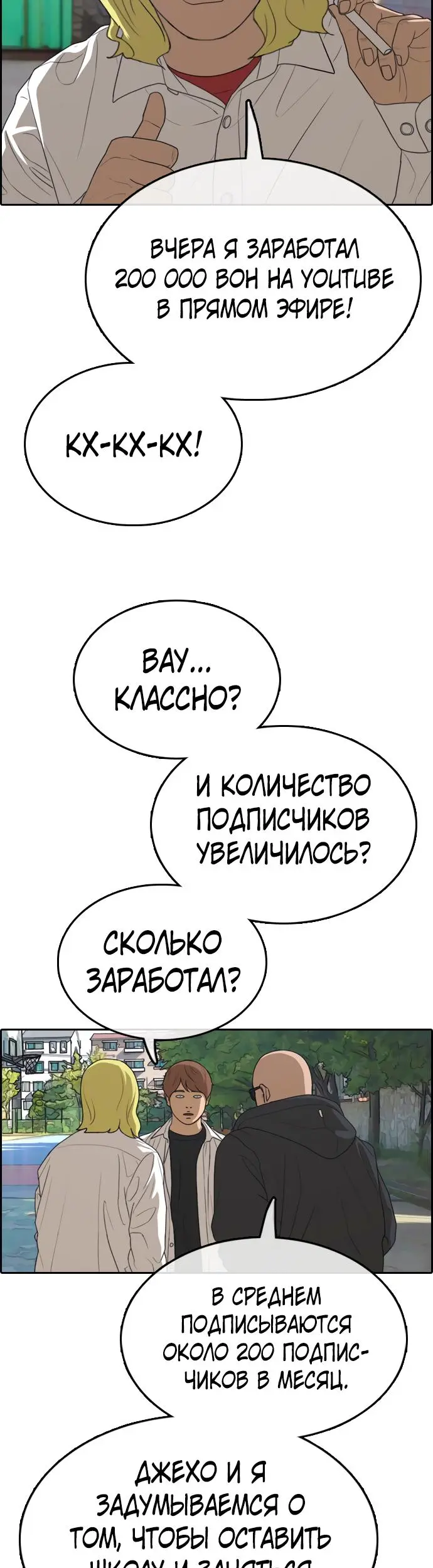 Страница 20