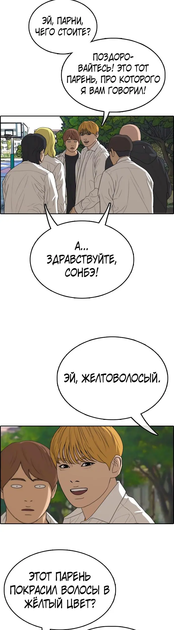 Страница 29