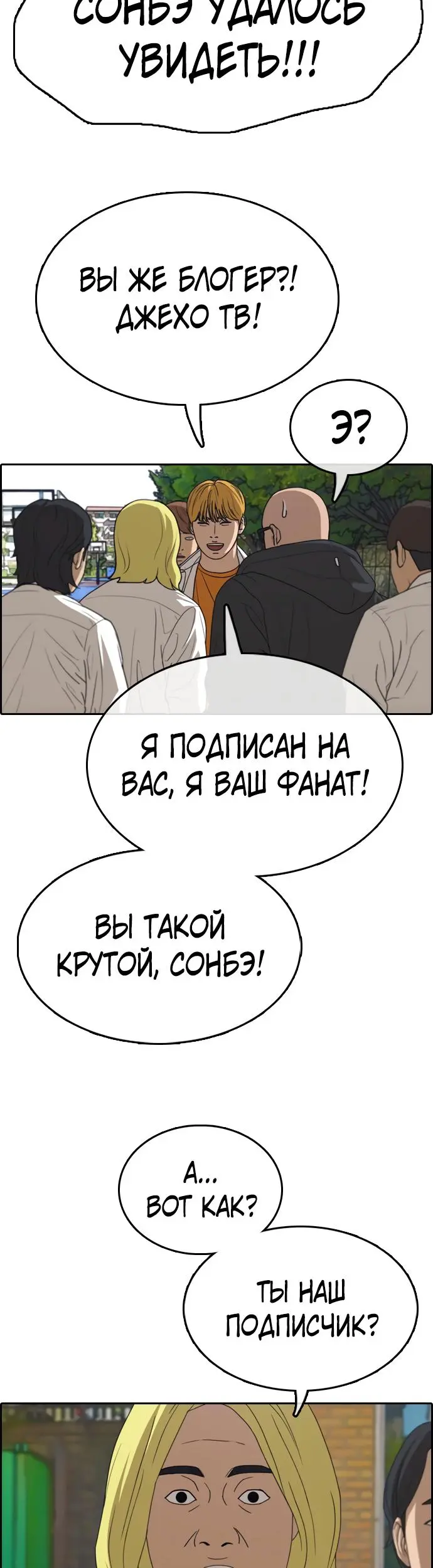 Страница 31