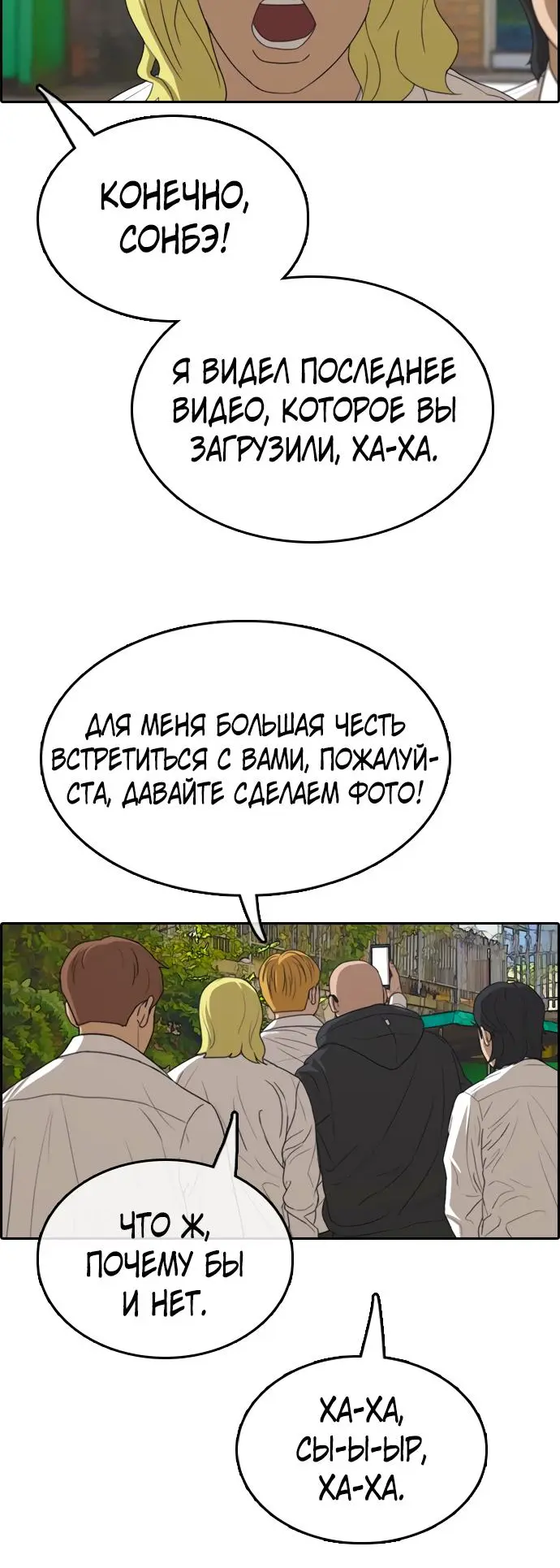 Страница 32