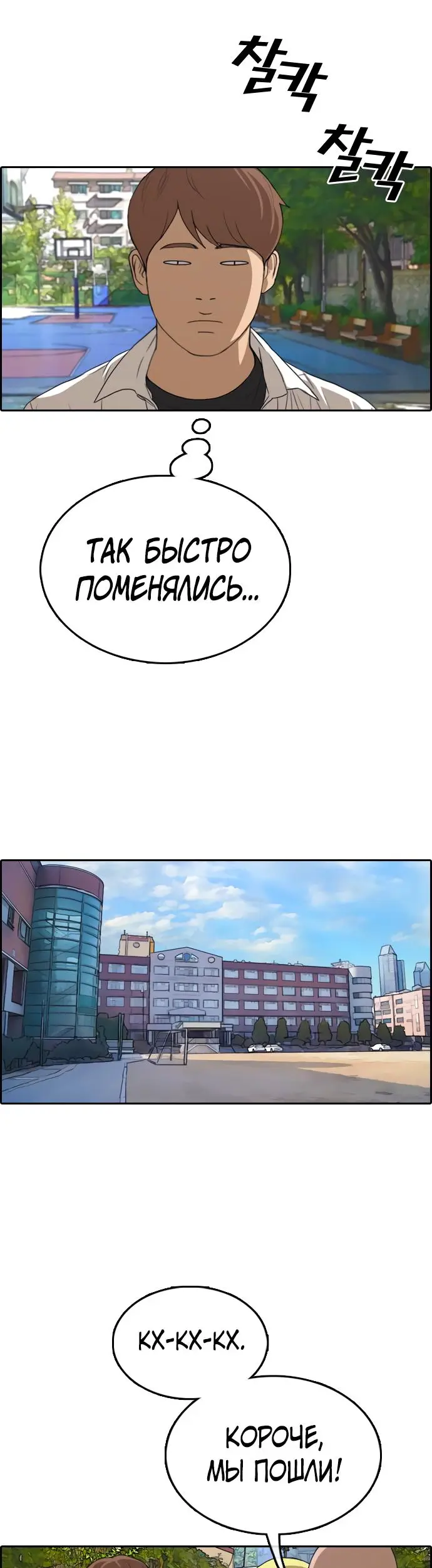 Страница 33
