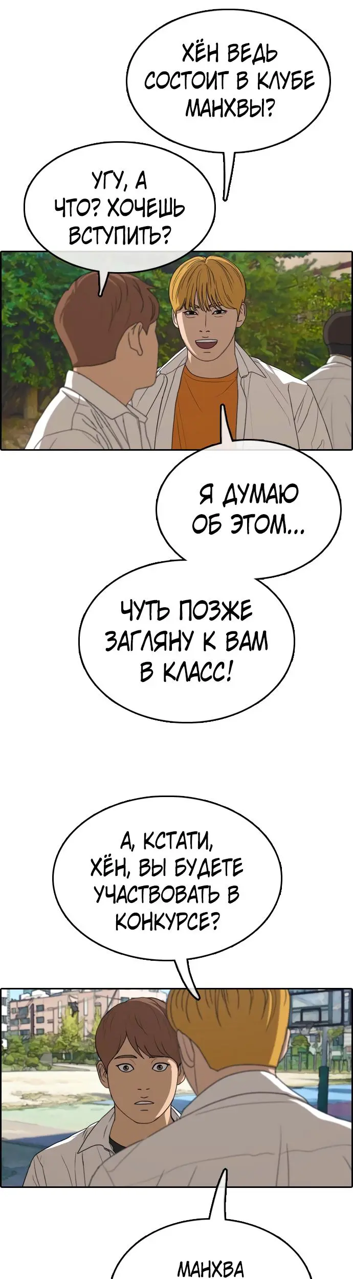 Страница 35