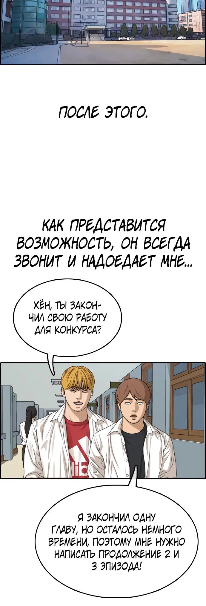 Страница 40