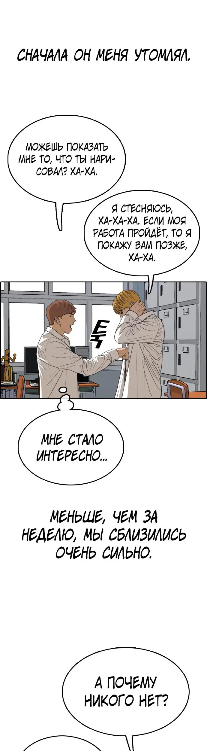 Страница 41