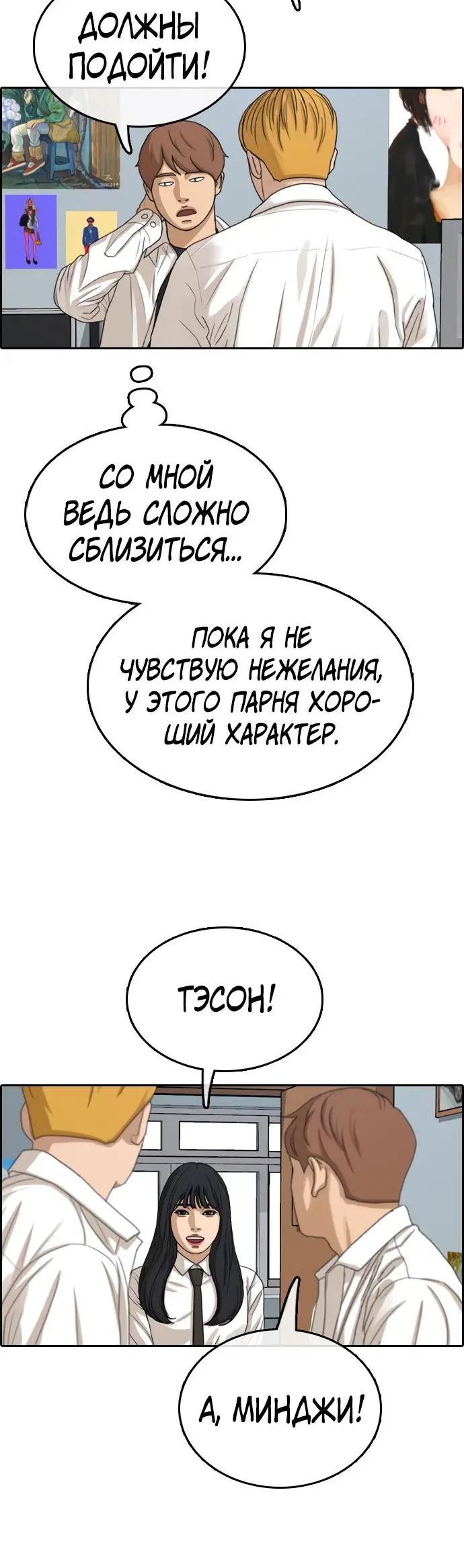 Страница 42