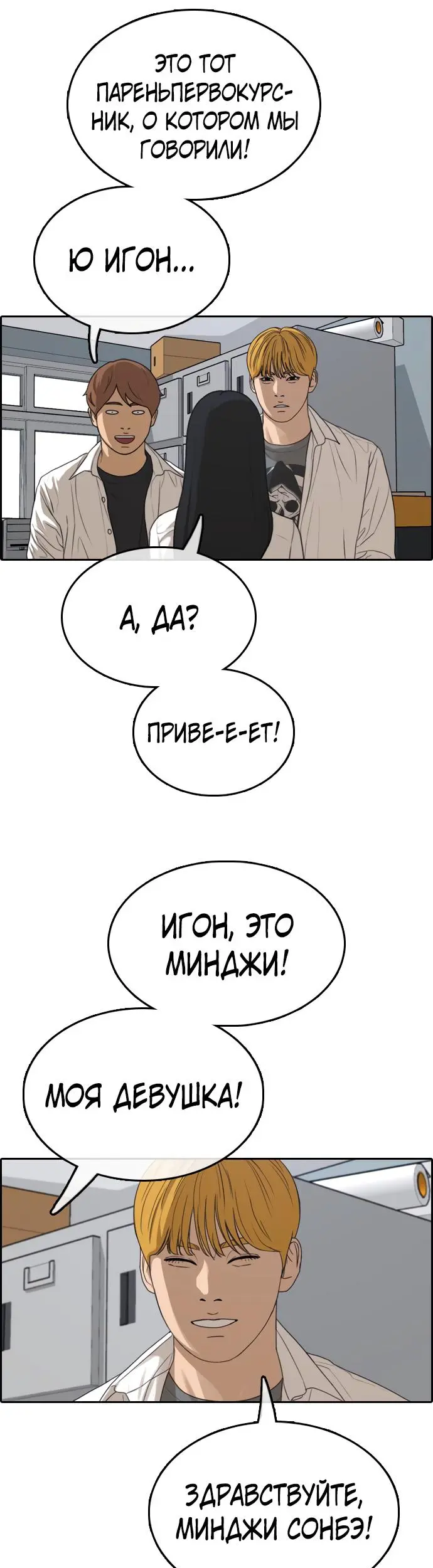 Страница 43