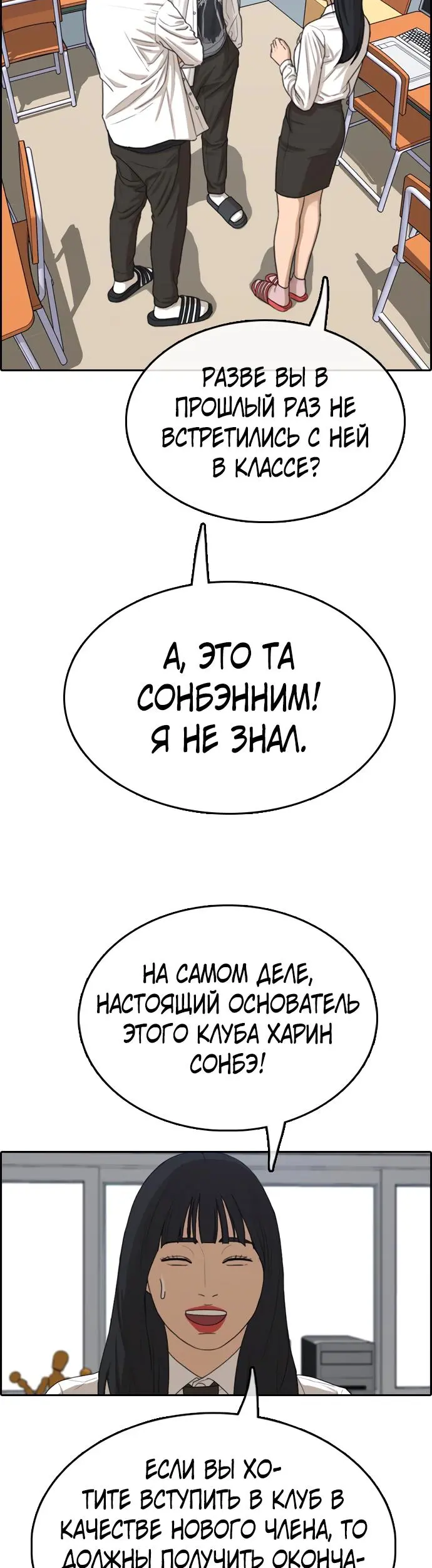 Страница 45
