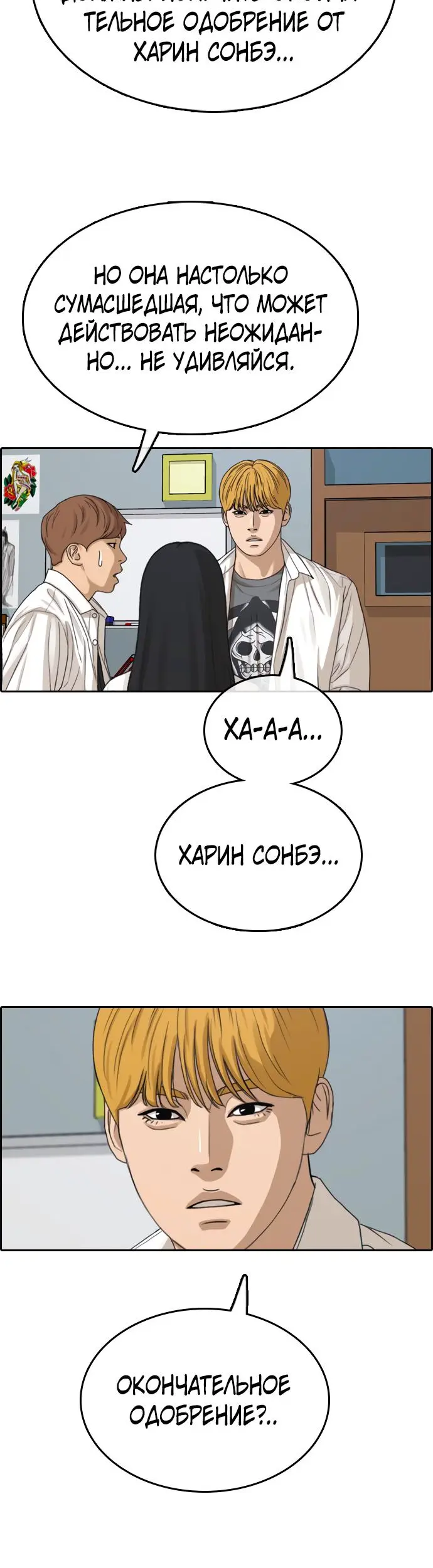 Страница 46