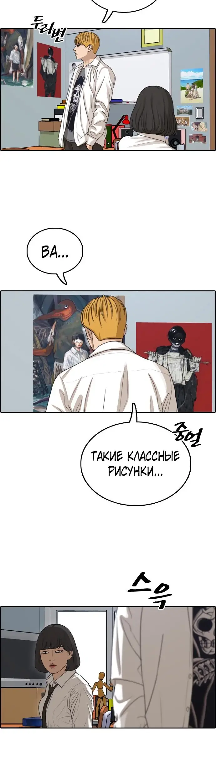 Страница 17