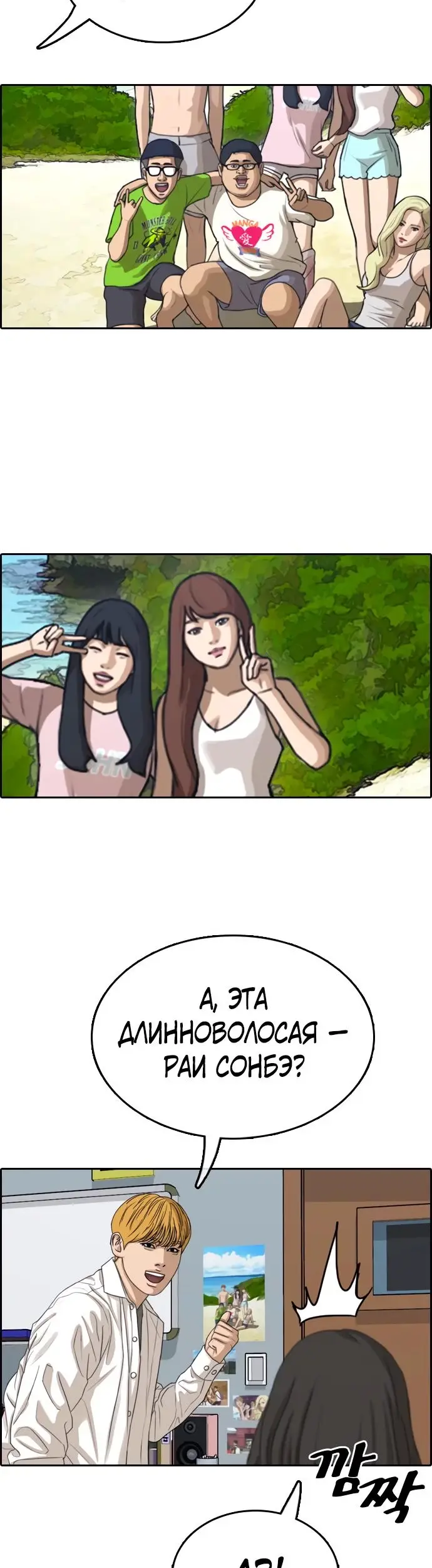 Страница 24