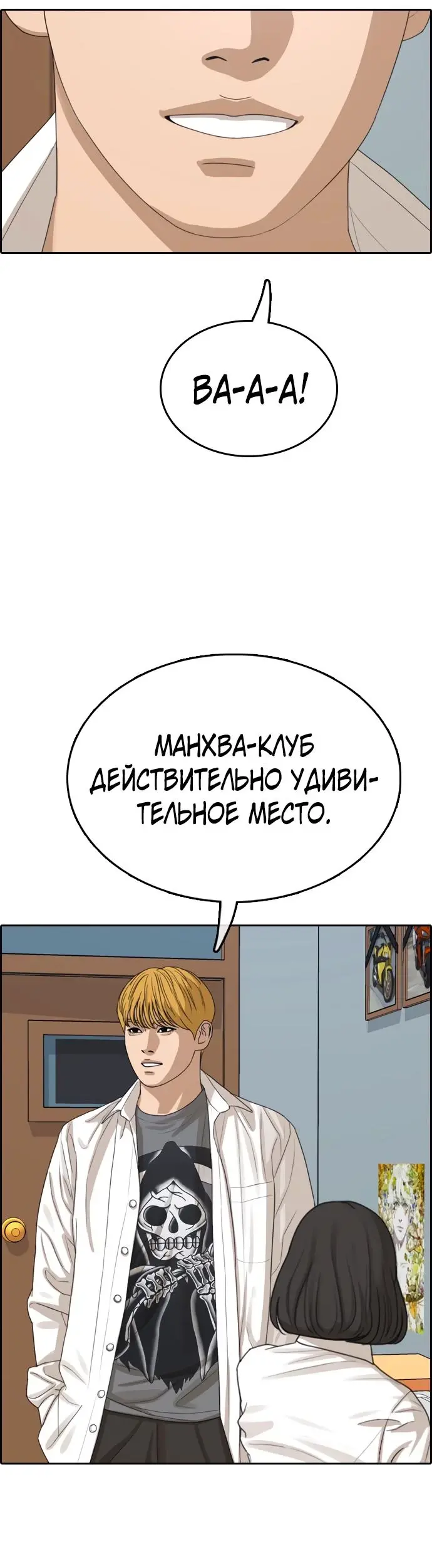 Страница 28