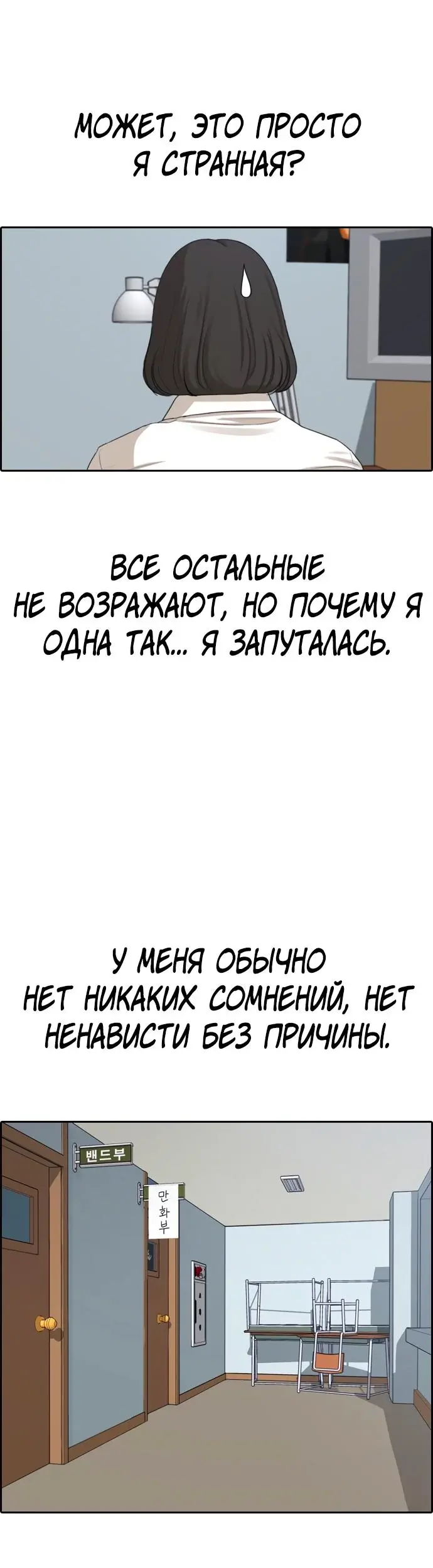 Страница 30