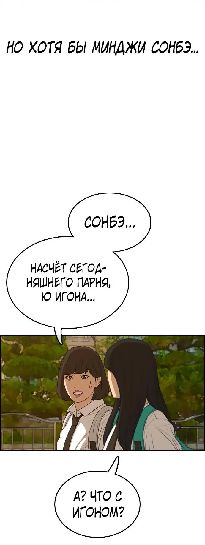 Страница 33