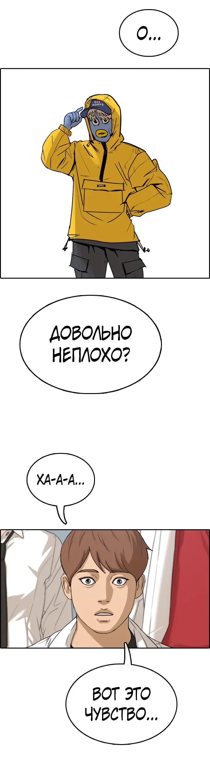 Страница 40