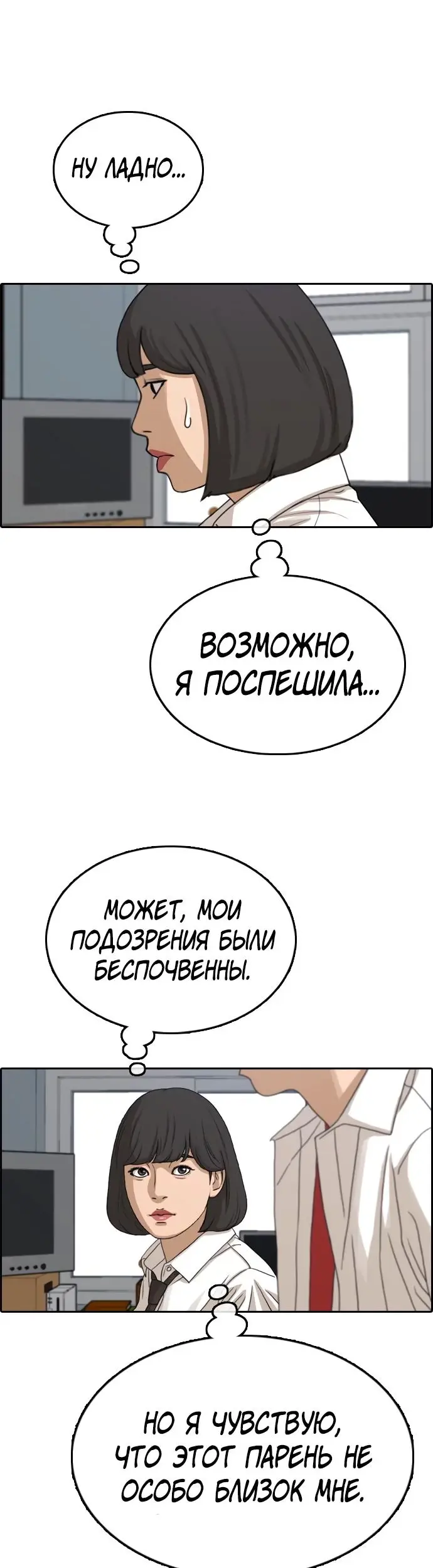 Страница 41