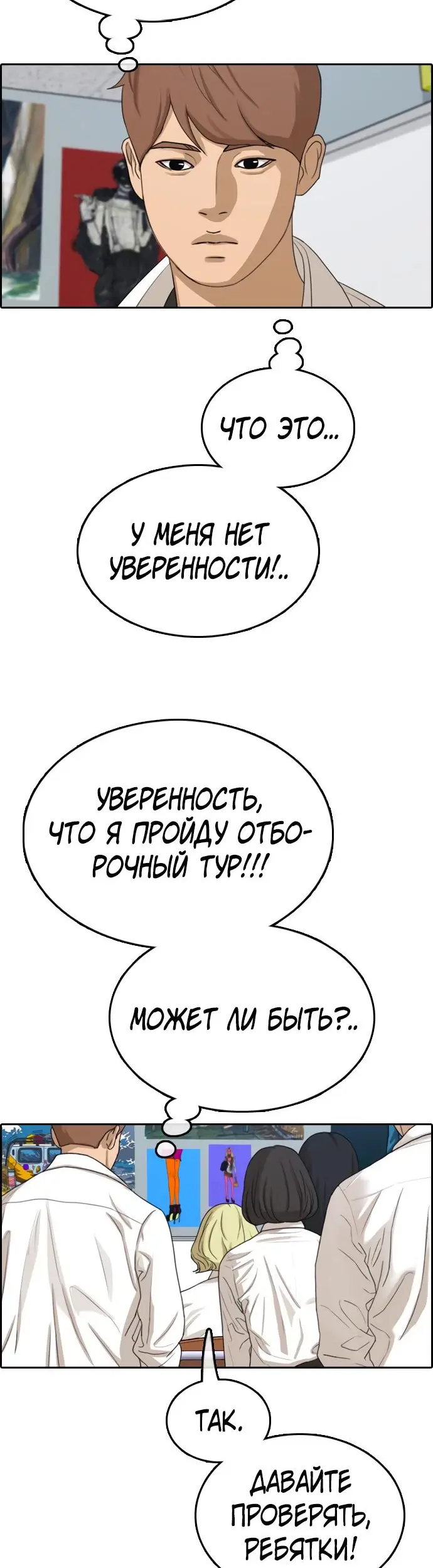 Страница 46