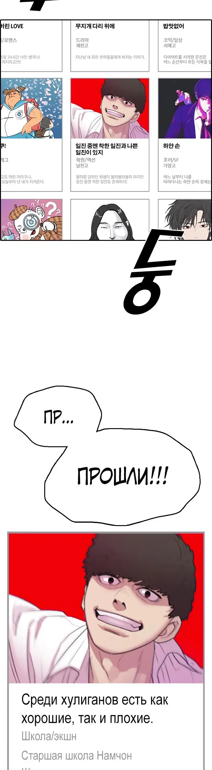 Страница 48