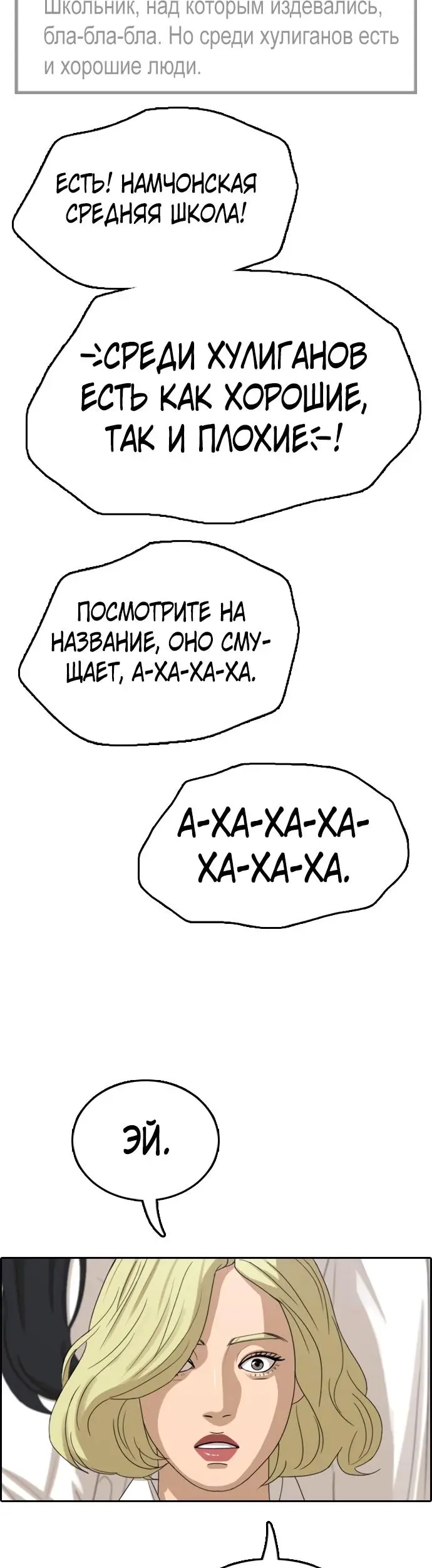 Страница 49