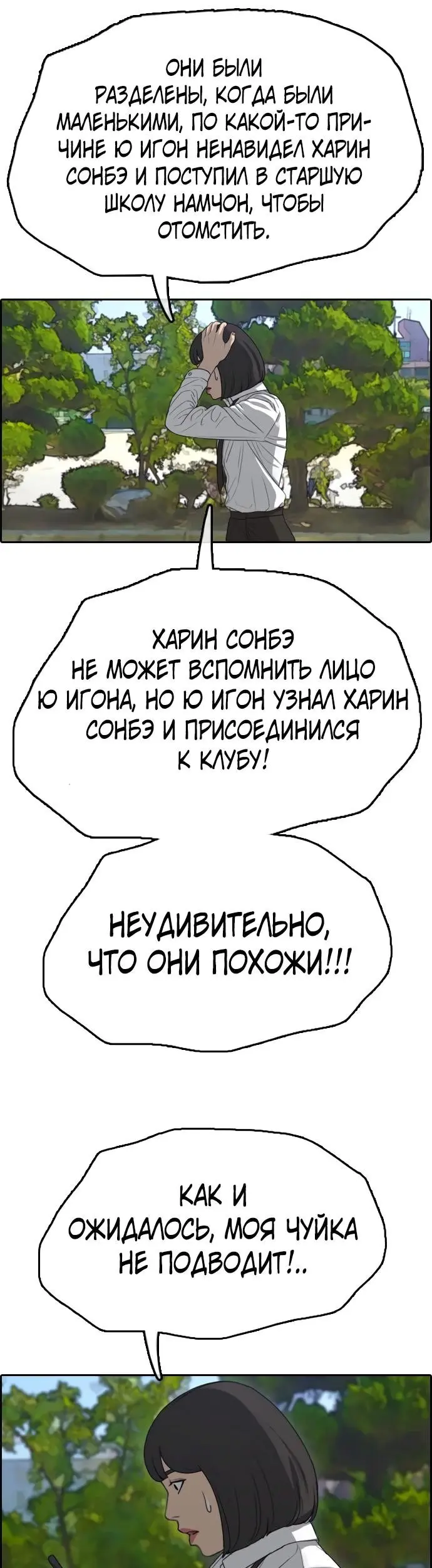 Страница 19