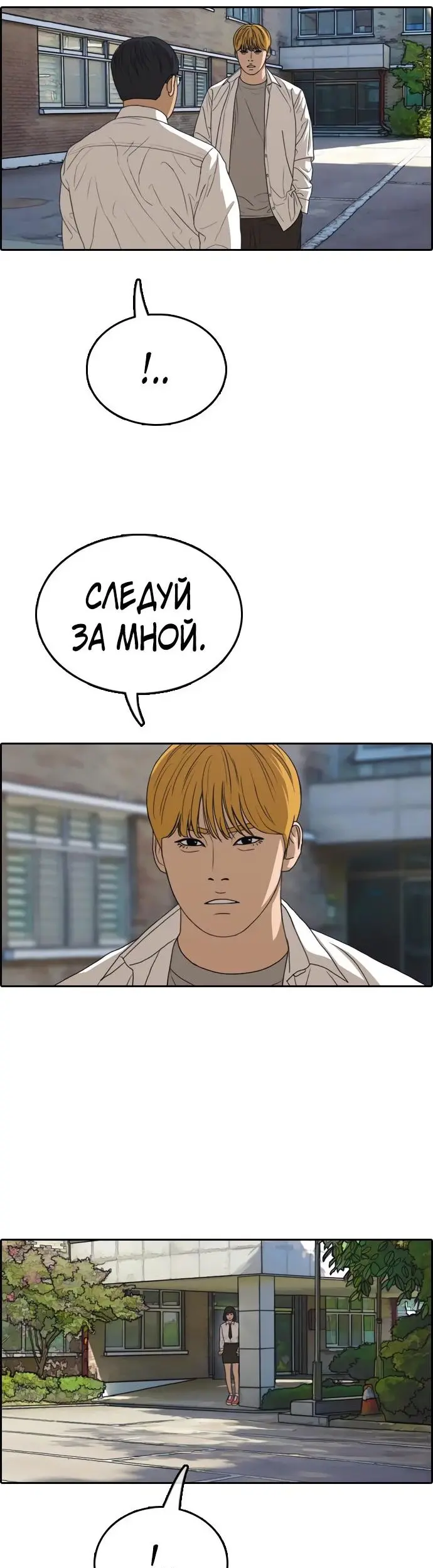 Страница 34