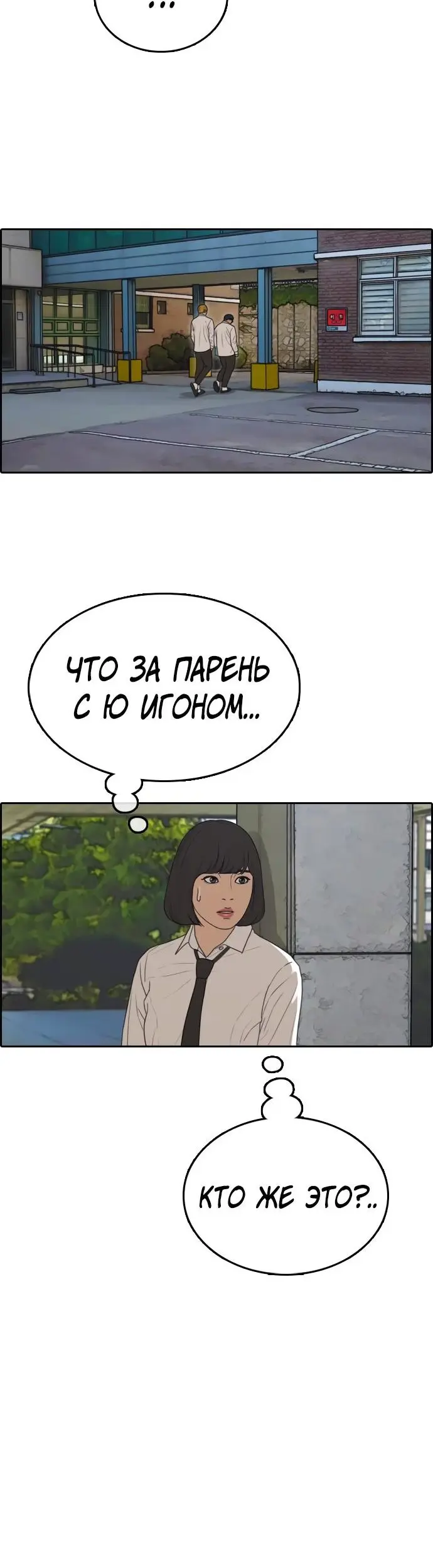 Страница 35