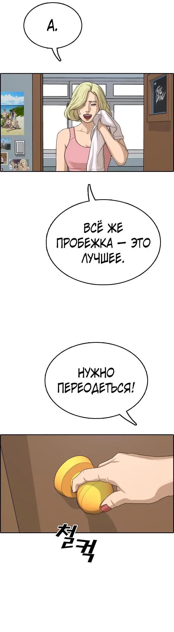 Страница 37