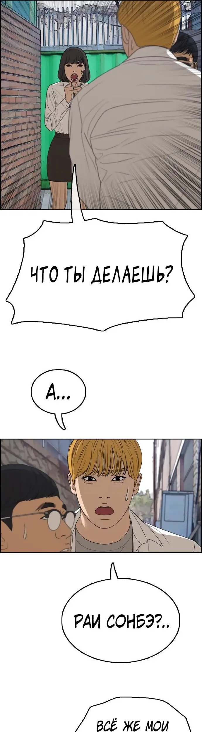 Страница 43