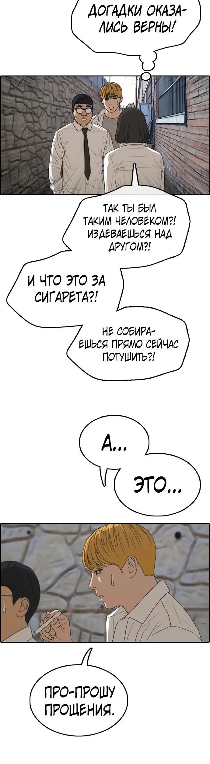 Страница 44
