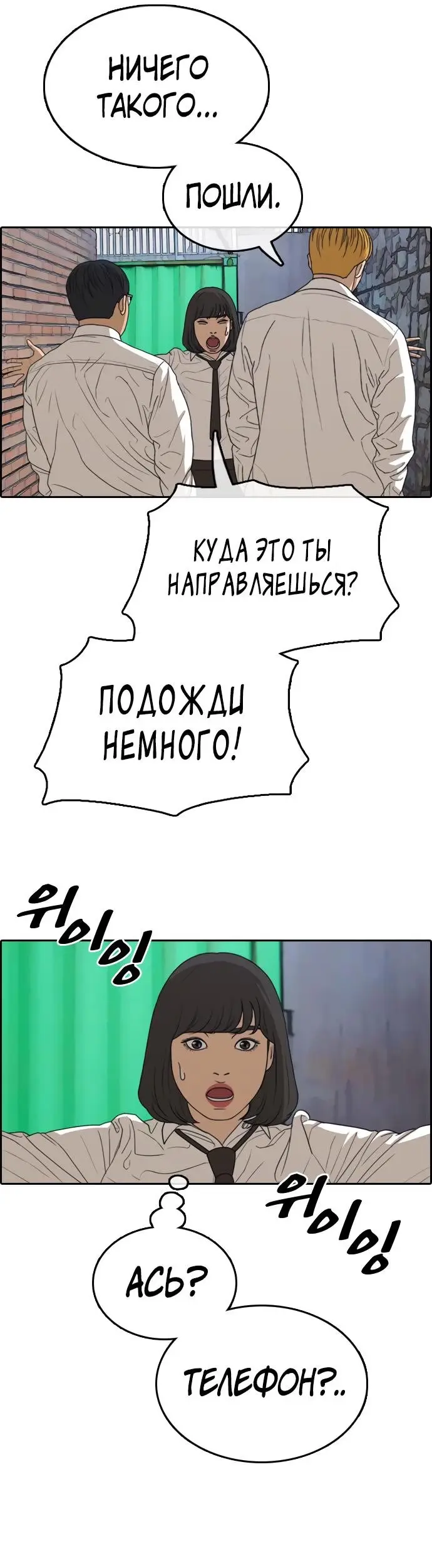 Страница 46