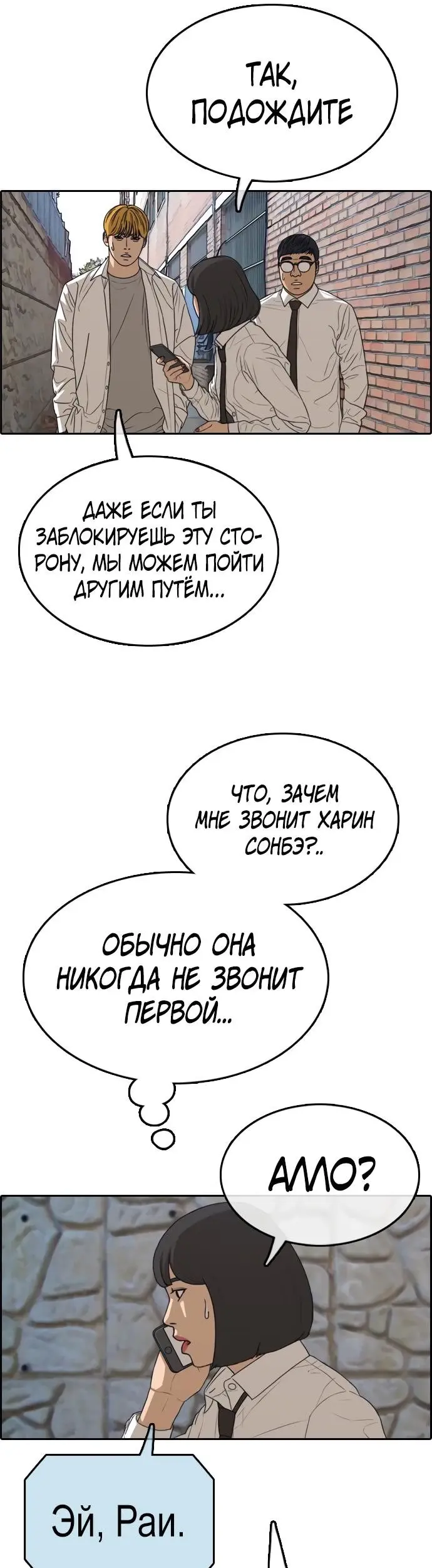 Страница 47