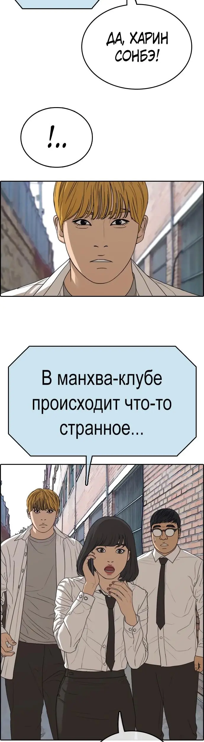 Страница 48