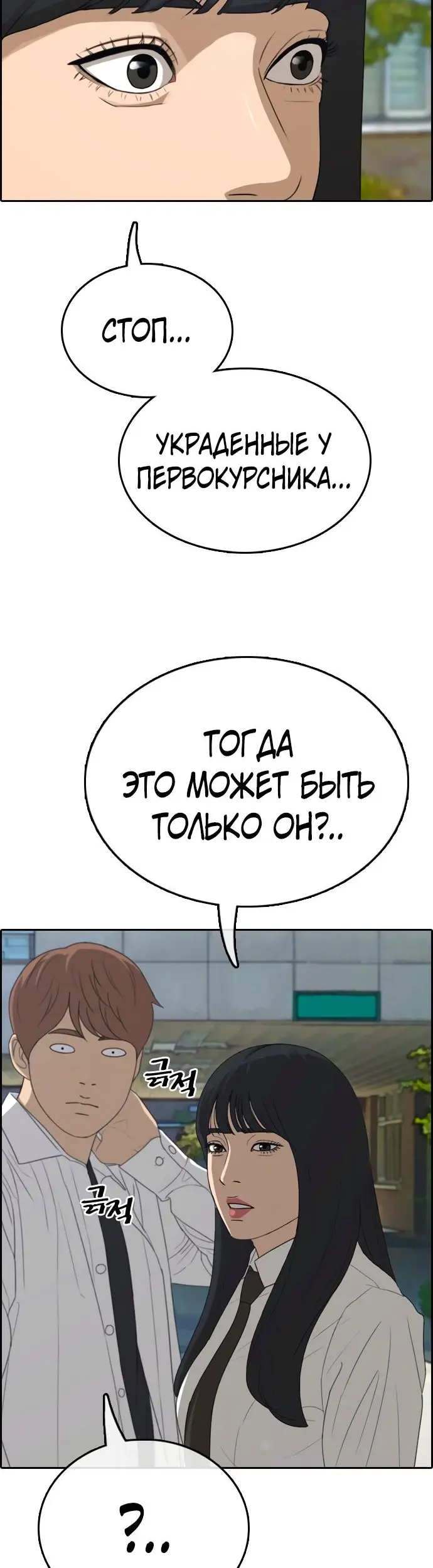 Страница 32