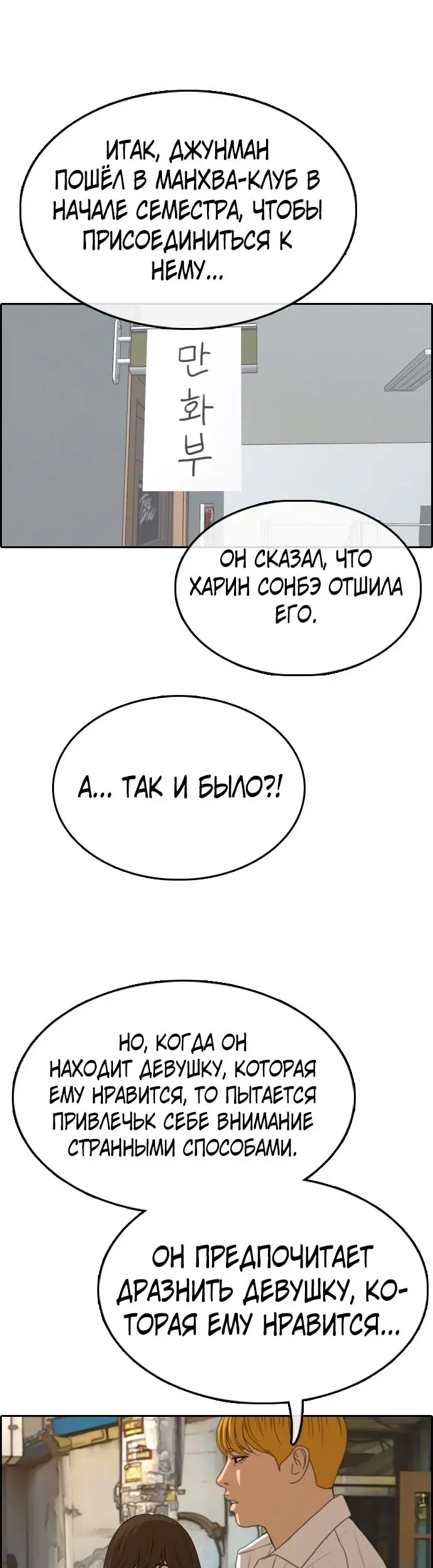 Страница 43