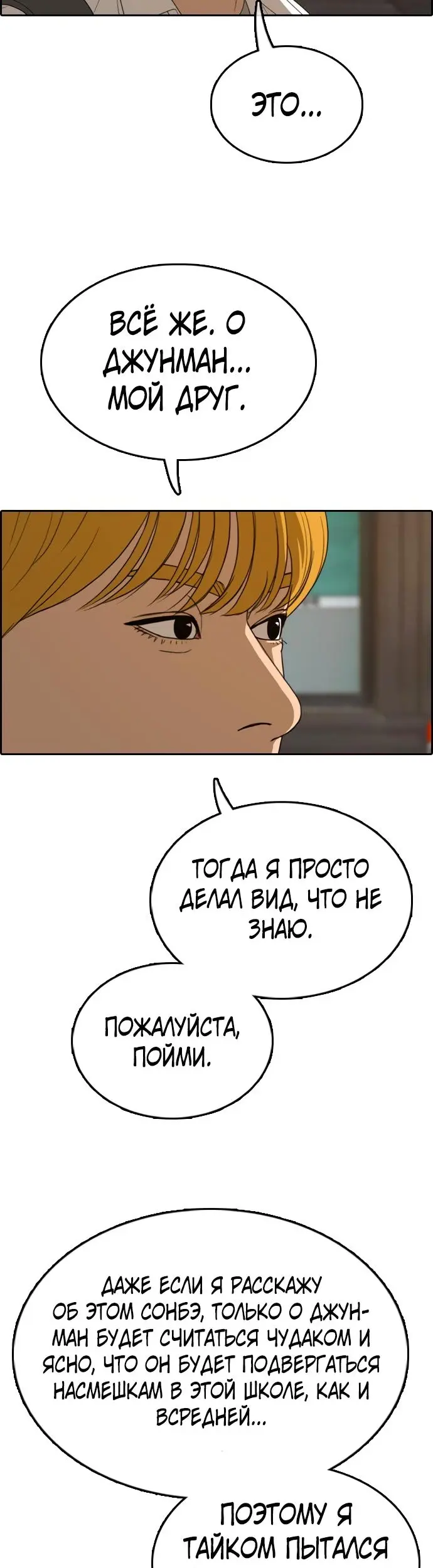 Страница 47