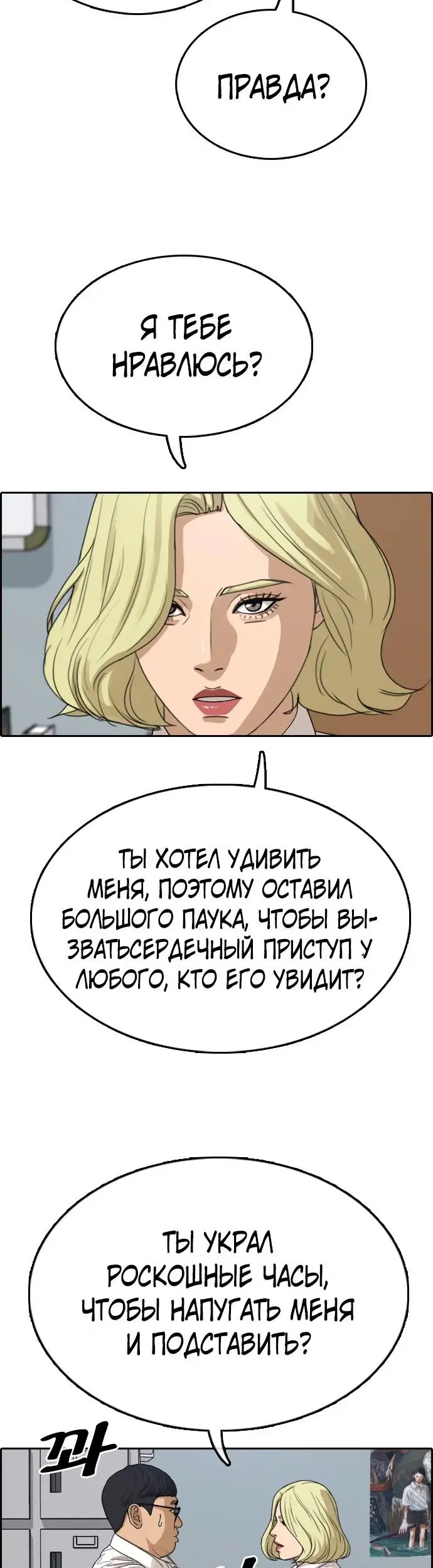 Страница 17