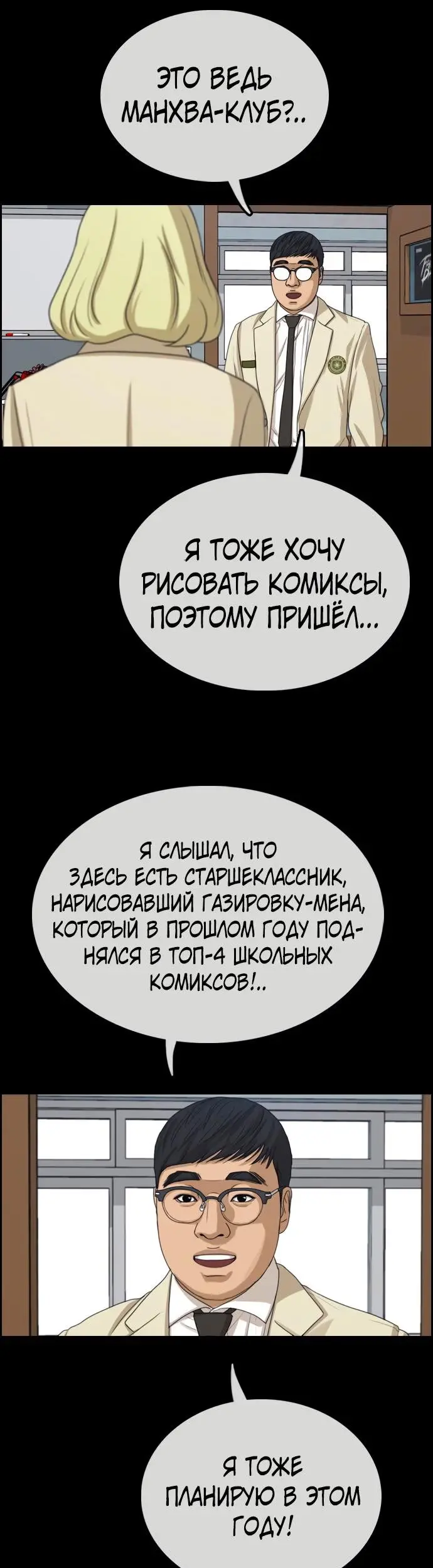 Страница 28
