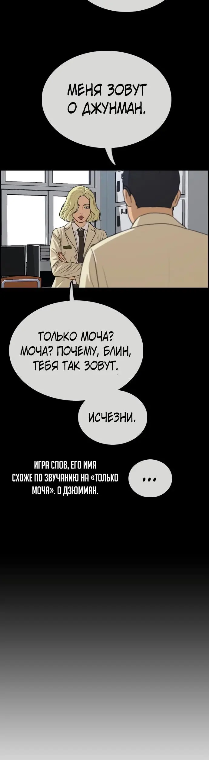 Страница 29