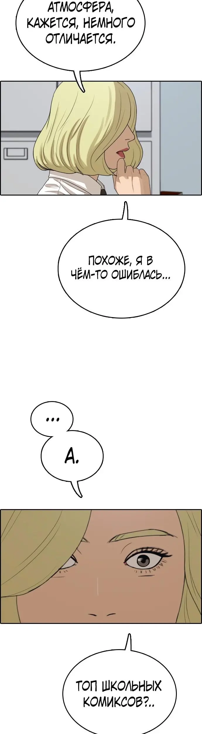 Страница 31