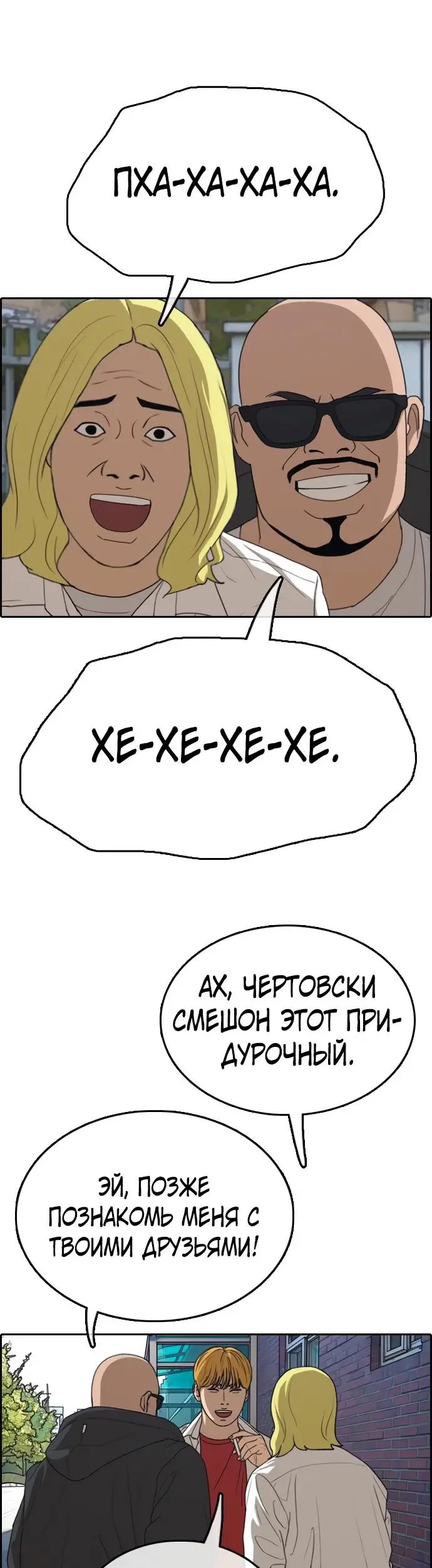 Страница 33