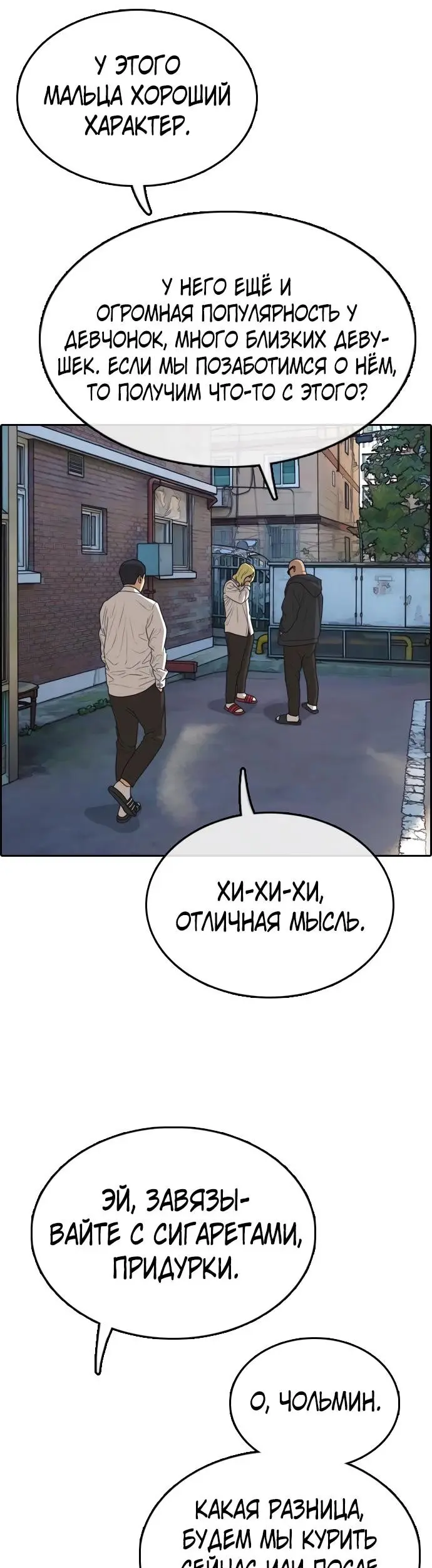 Страница 37