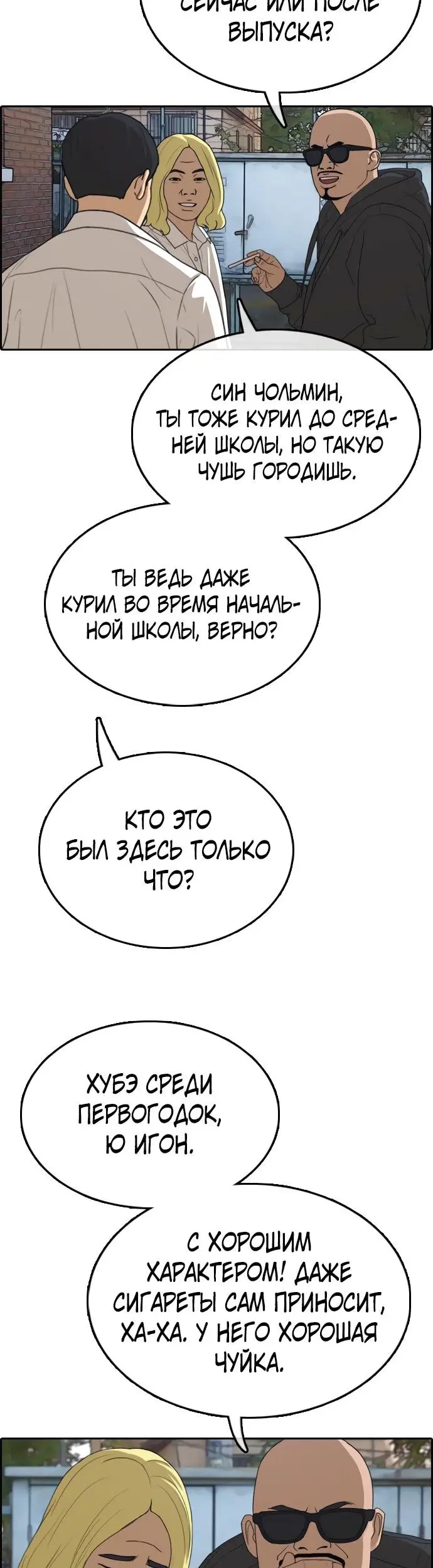 Страница 38