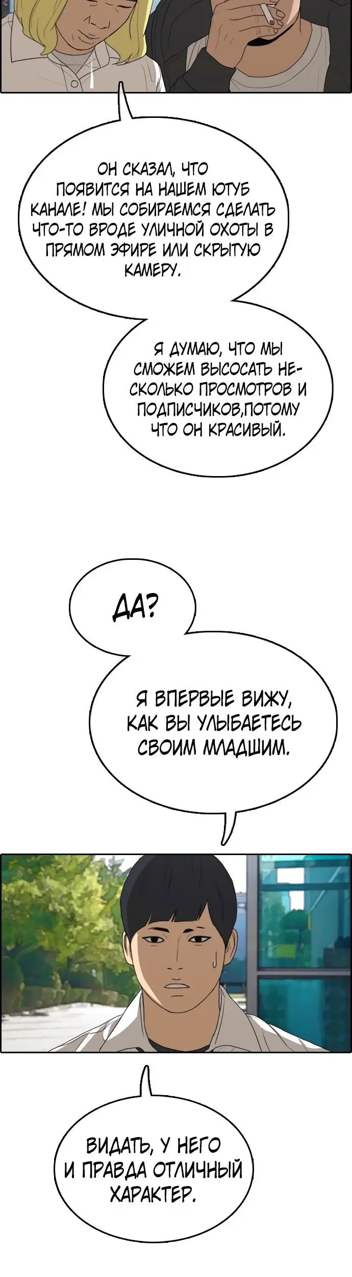 Страница 39