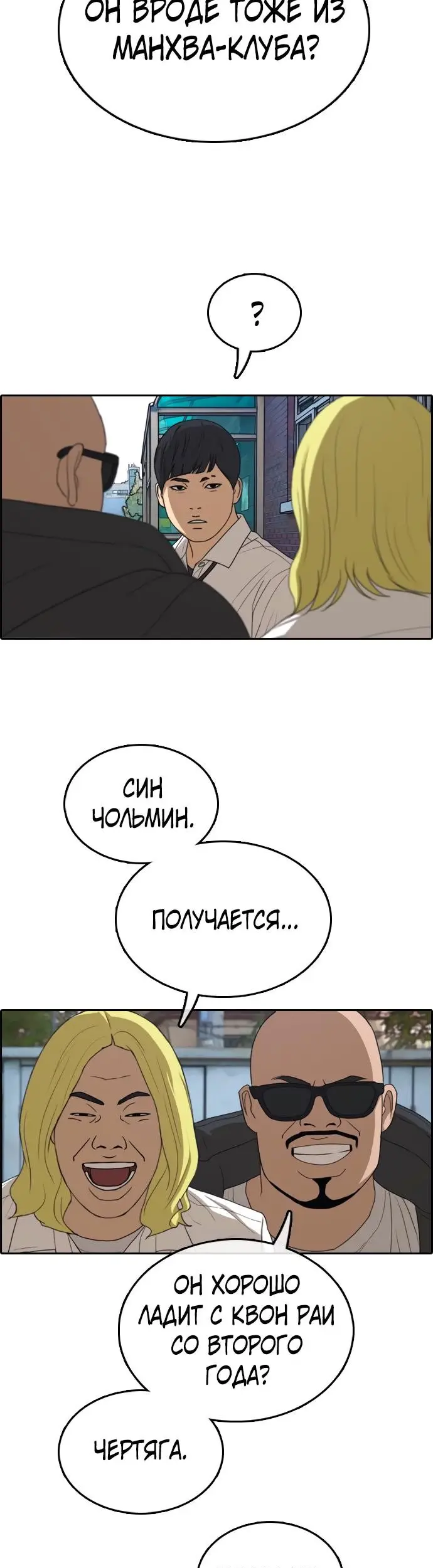 Страница 41