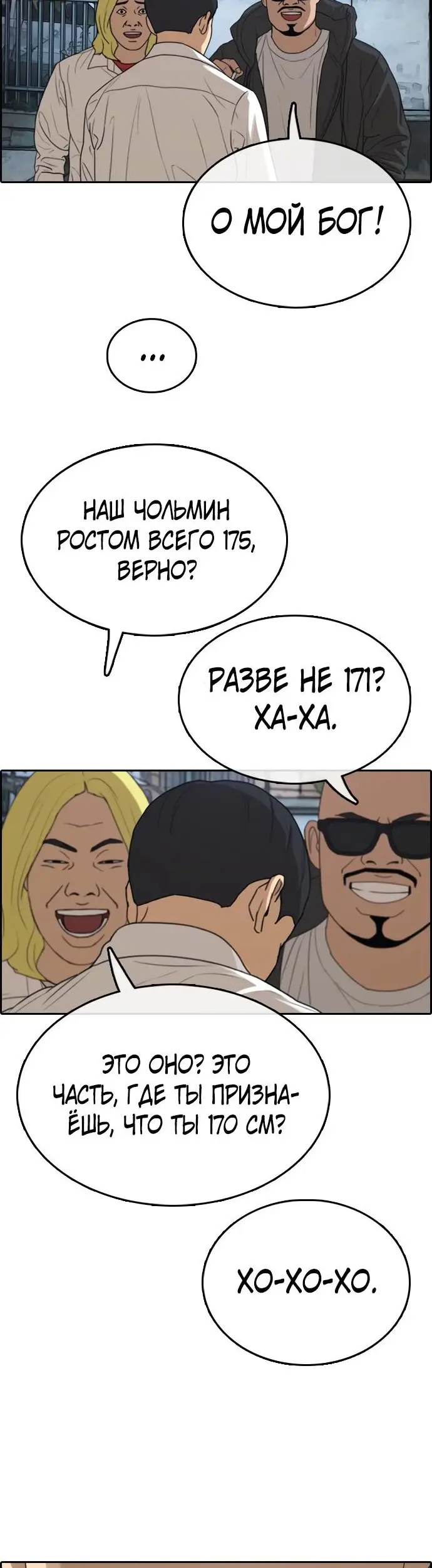 Страница 44